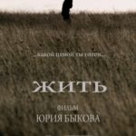 Склифосовский 10.Серия 12