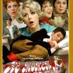 Начальник разведки. Серия 05.