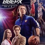 Начальник разведки. Серия 07.