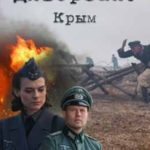 Склифосовский 10.Серия 11