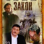 Склифосовский 10.Серия 11