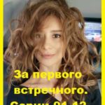 Шаляпин Серия 06