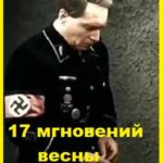 Шаляпин Серия 06