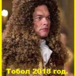 Начальник разведки. Серия 04.